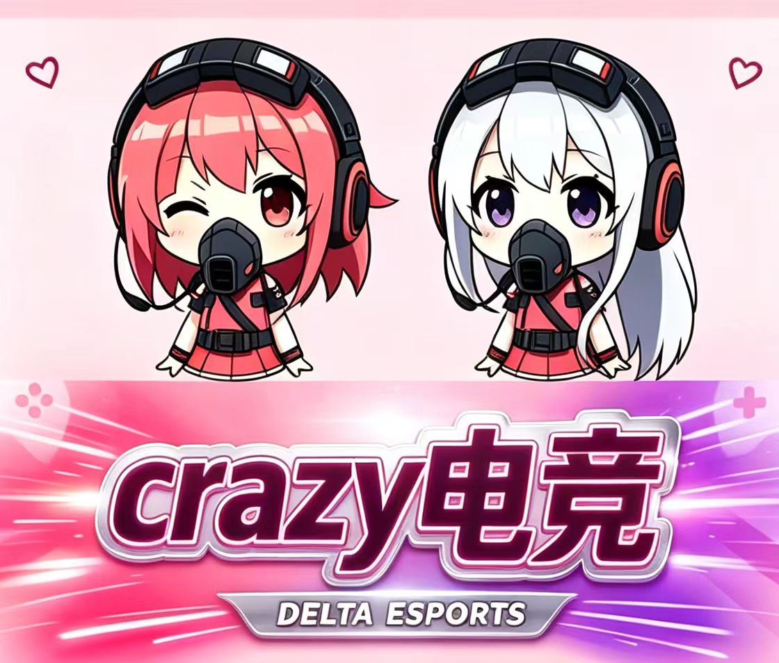 crazy三角洲护航